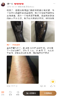 花几千元剁手的某英国进口网红家用脱毛仪，只是充了智商税