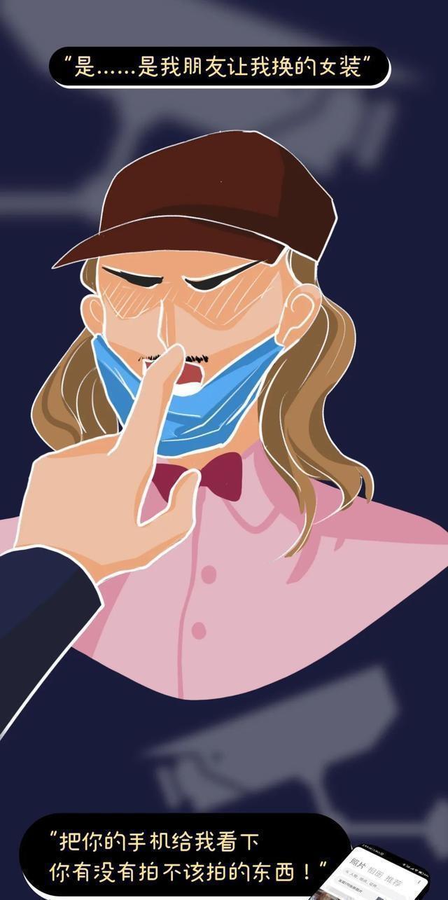 大家知道“成人网站”中，那些视频从哪来吗？漫画揭秘，该上心了