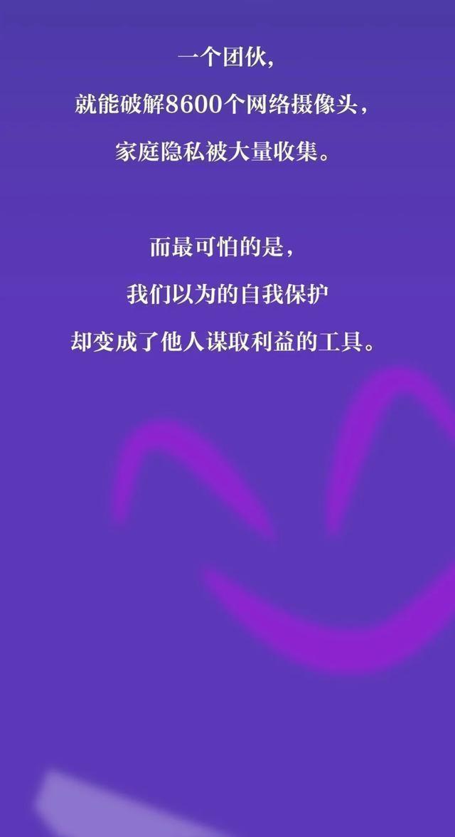 大家知道“成人网站”中，那些视频从哪来吗？漫画揭秘，该上心了