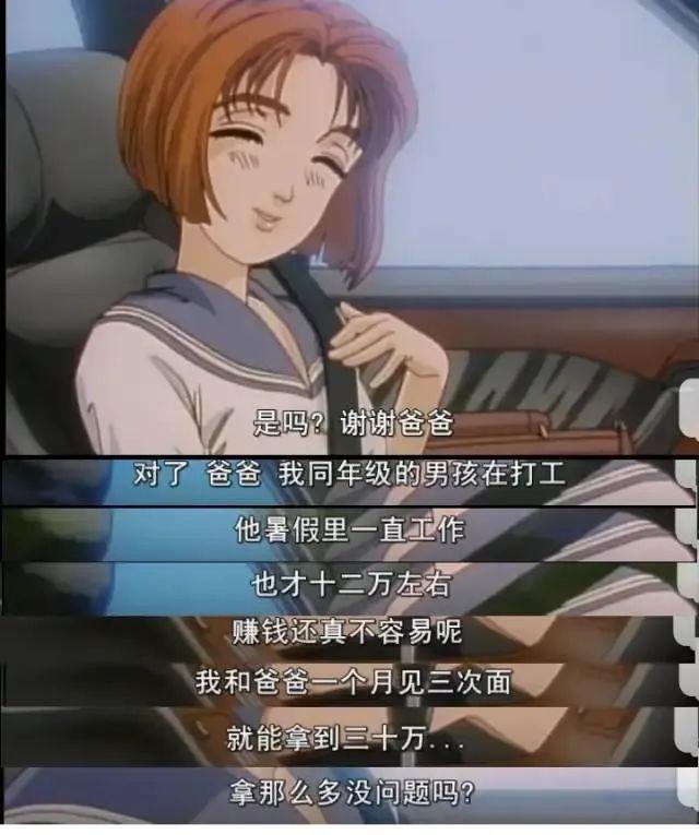 日本禁止AV，反对者却是女性？