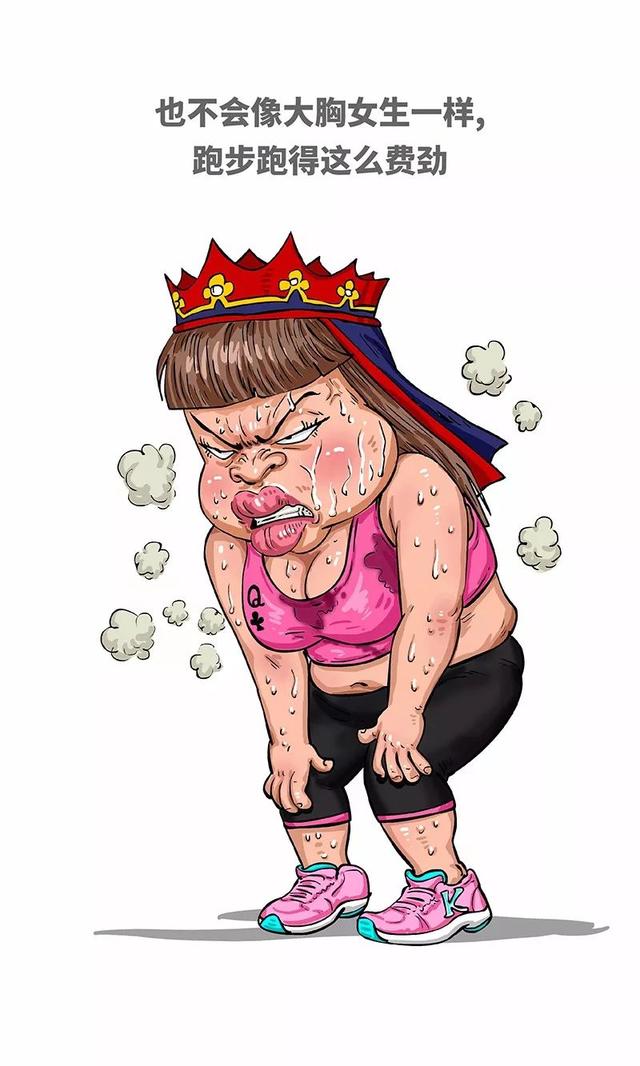 如果自己的女朋友胸很小,身为男生,应该怎么安慰她?