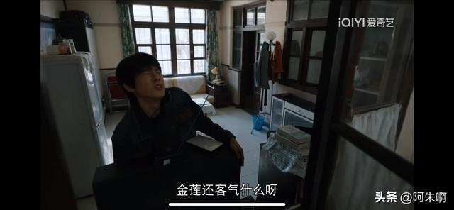 《我们的日子》看懂杨思宇无故失踪,才明白东方宏为何偷听金瓶梅