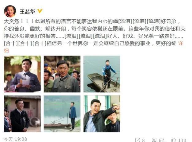 演员刘伯勋去世,《女人进城》再无王小得