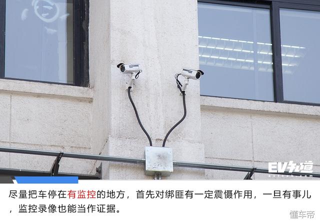 美女遭捆绑 自我安全意识要加强 保护手册pick一下