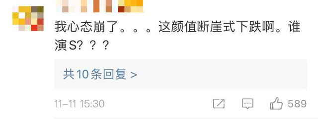 毁经典？《绯闻女孩》被翻拍，演员长相穿着太土被狂嘲