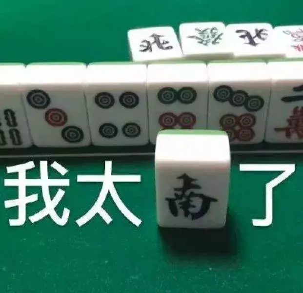 女生的内裤到底有多脏？