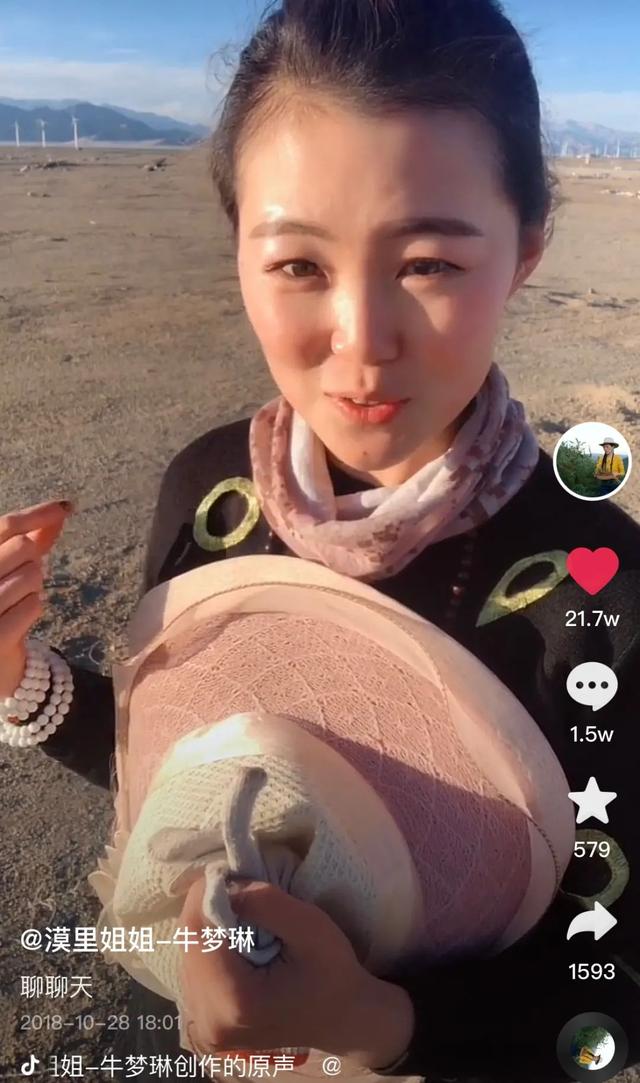 青藏高原，一个90后女孩的意外逆袭