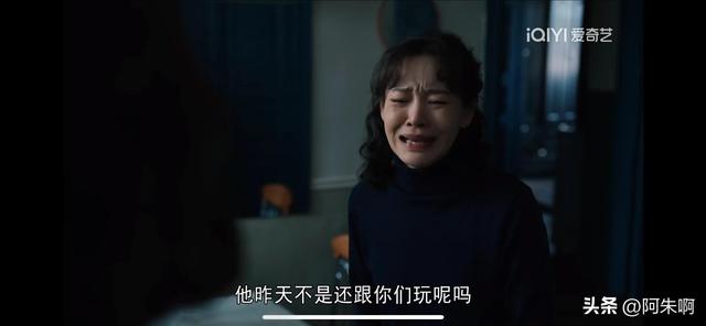 《我们的日子》看懂杨思宇无故失踪,才明白东方宏为何偷听金瓶梅