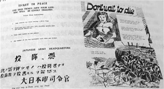 二战攻心计：日军投放美女裸身套图传单，美军翘首期盼另有所图
