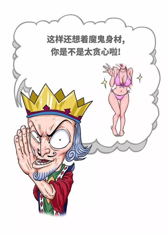 如果自己的女朋友胸很小,身为男生,应该怎么安慰她?