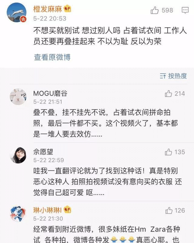 美女试衣间疯狂换衣，脸皮厚的不成样子