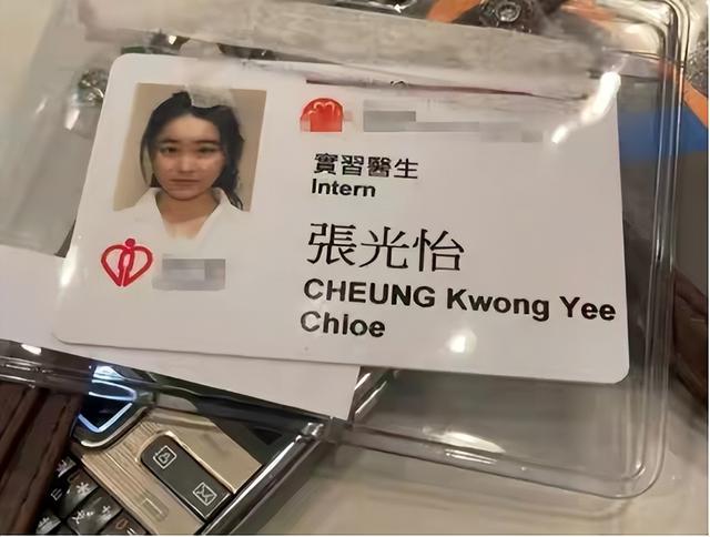 25岁港姐宣布当医生！家庭富裕有高学历，网友劝其不要入娱乐圈