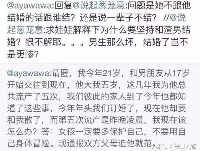 在女性觉醒的时代，她却教导女性不要醒来