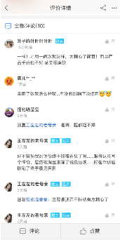 花几千元剁手的某英国进口网红家用脱毛仪，只是充了智商税