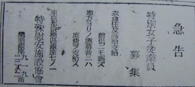 日本禁止AV，反对者却是女性？