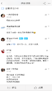 花几千元剁手的某英国进口网红家用脱毛仪，只是充了智商税