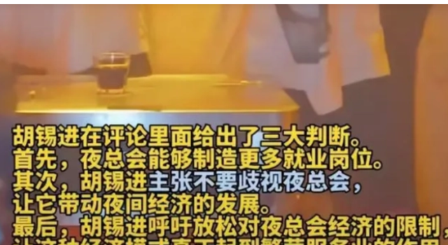 KTV进高校招聘，号召学生脱下长衫,孔乙己变“公主”?