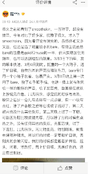 花几千元剁手的某英国进口网红家用脱毛仪，只是充了智商税