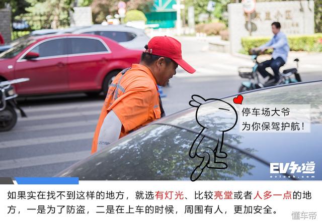 美女遭捆绑 自我安全意识要加强 保护手册pick一下