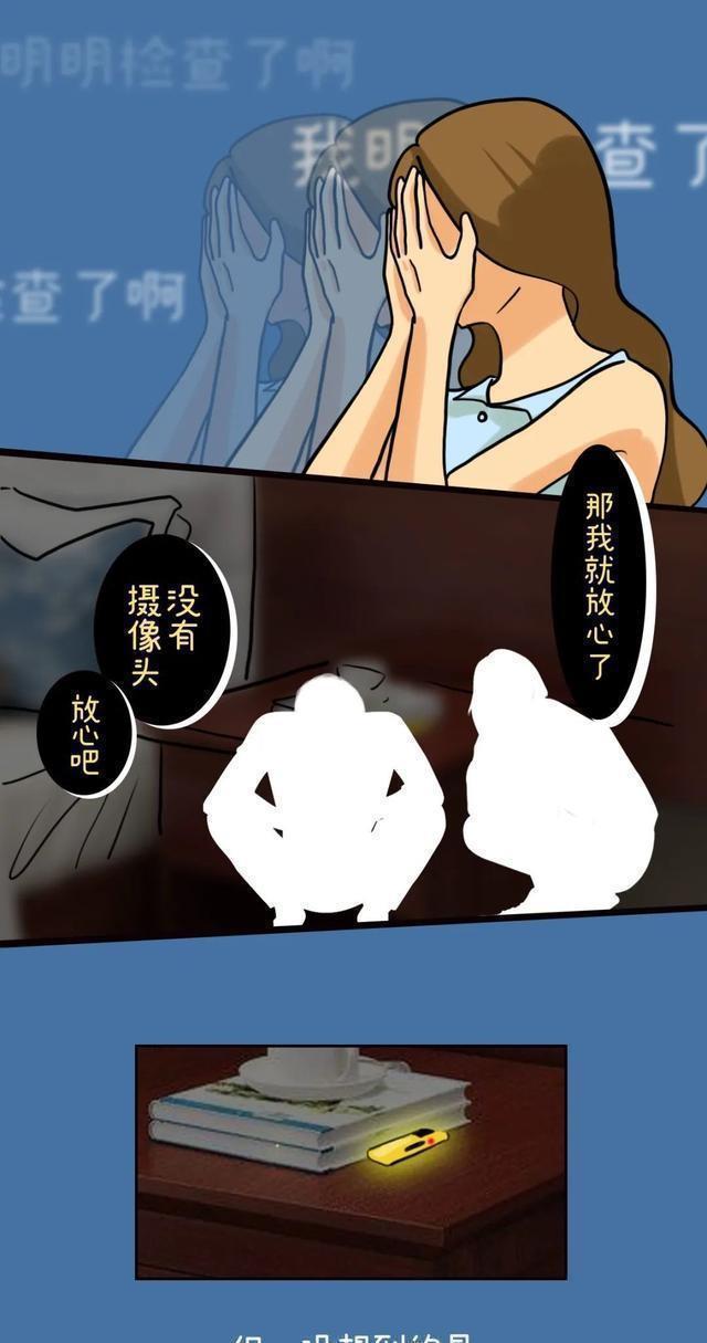 大家知道“成人网站”中，那些视频从哪来吗？漫画揭秘，该上心了