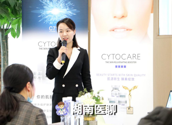 女性私密抗衰治疗研讨会成功召开，引领现代女性进入私密健康时代