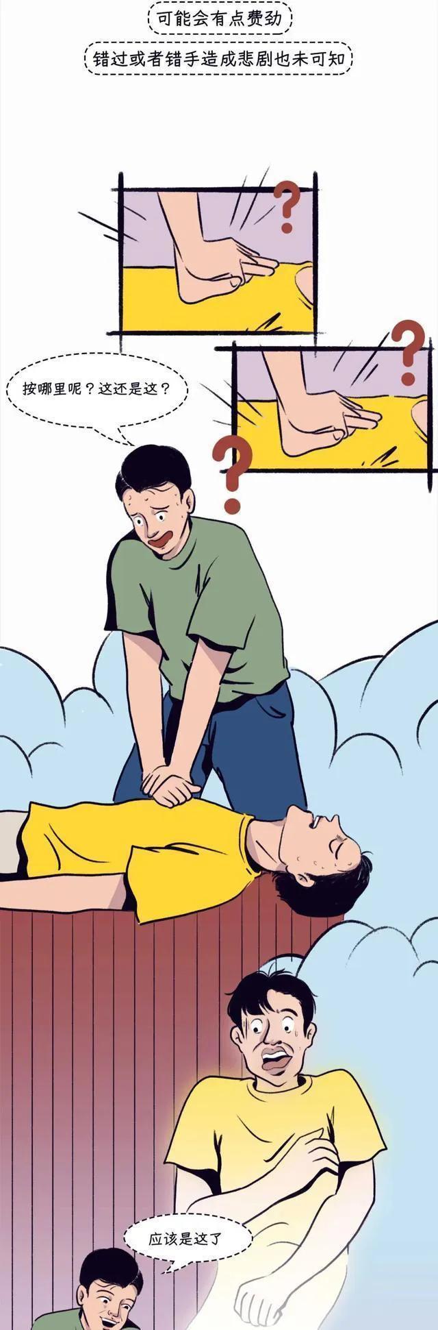 男人的乳房真的有用吗？女孩多年的疑惑，可以解开了