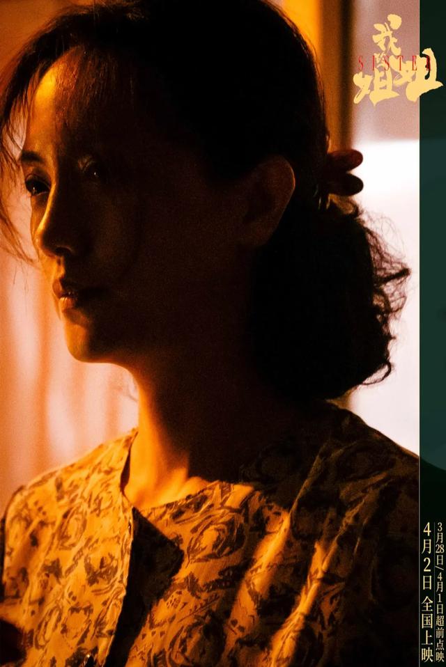 女儿、姐姐、妻子、母亲，朱媛媛