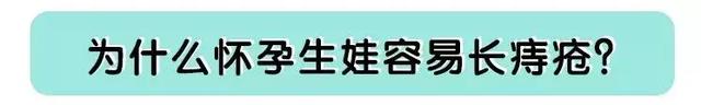 女人们都尴尬的痔疮,生完孩子更严重了!