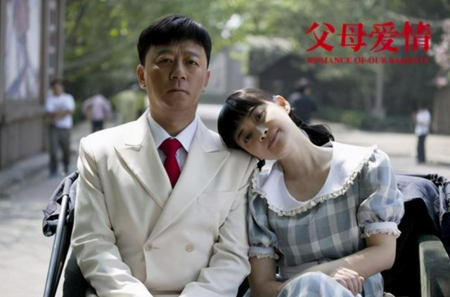 “枣花”吴玉华，一婚嫁汪俊，不愿丁克离婚，二婚嫁画家儿女双全