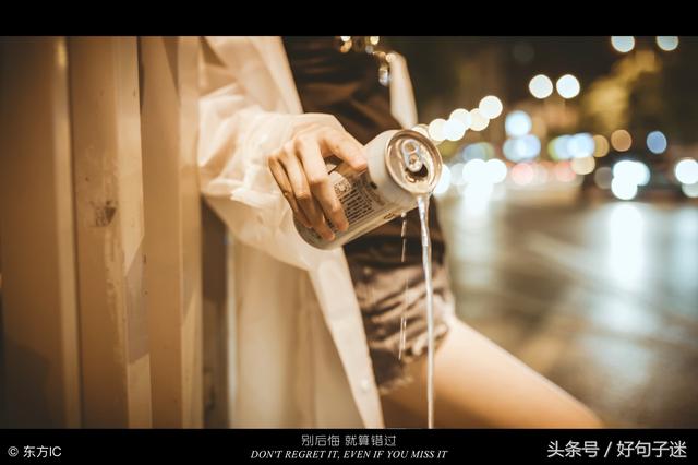 女生失恋后的微信名字，个个戳心窝伤感的女生网名