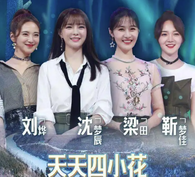 明明“歪瓜裂枣”，却能“美若天仙”，这8位女明星整得太惊艳