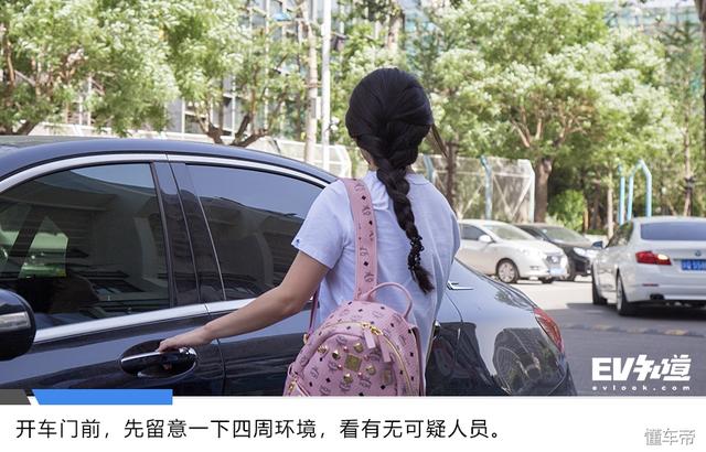 美女遭捆绑 自我安全意识要加强 保护手册pick一下