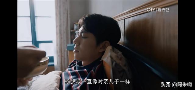 《我们的日子》看懂杨思宇无故失踪,才明白东方宏为何偷听金瓶梅