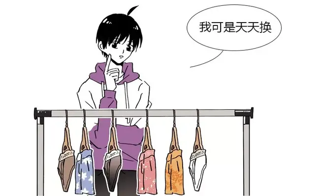 女生的内裤到底有多脏？