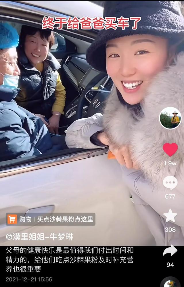 青藏高原，一个90后女孩的意外逆袭