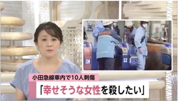 令人发指！男子连捅10人被捕，称“喜欢看见别人逃命的样子”