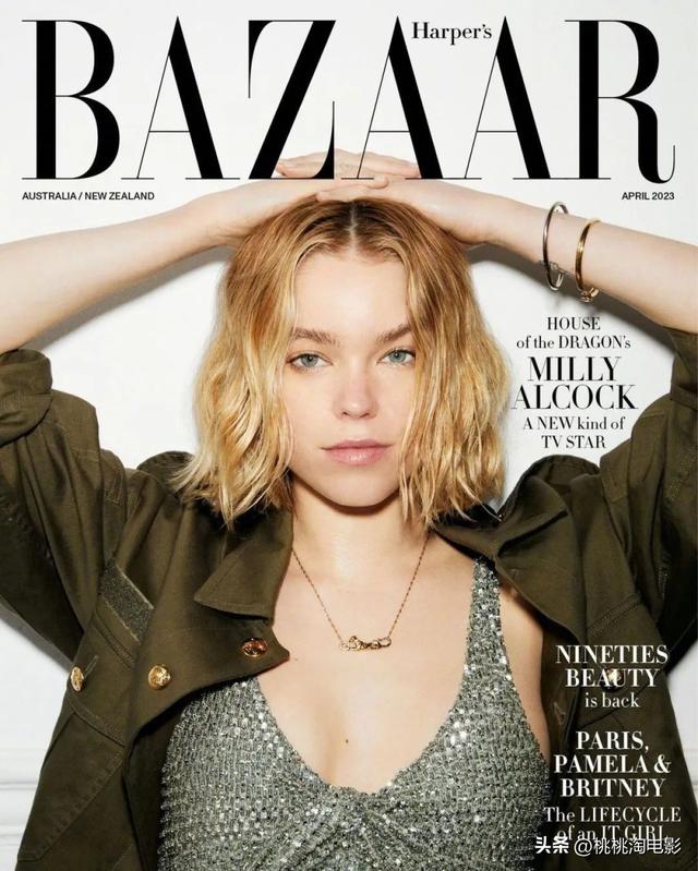 《龙之家族》“少女雷妮拉”米莉·阿尔柯克，23岁个性文艺女生