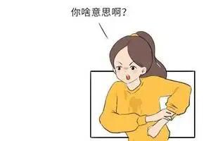 “小仙女”提前退房，被扣押金，临走破坏所有家电，押金是否该退