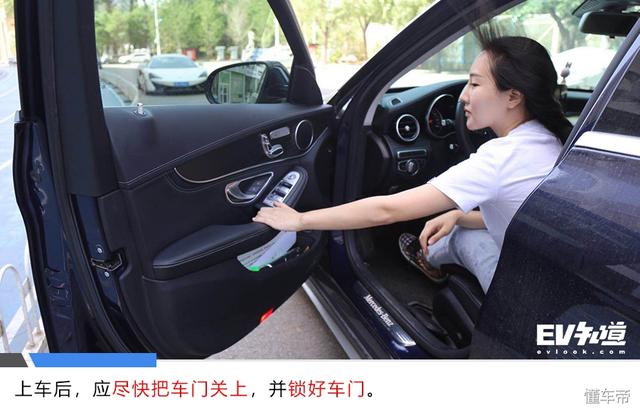 美女遭捆绑 自我安全意识要加强 保护手册pick一下