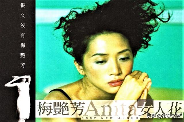 老唱片：梅艳芳《女人花》SACD首批限量版