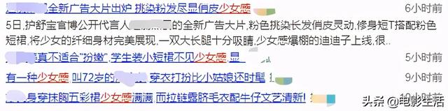 影视剧中美艳又性感的女演员，巩俐、张曼玉仍是观众的头号女神