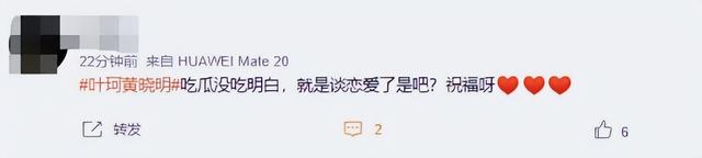 两天7个瓜，顶流被判刑，大佬新欢，一级演员被调查，都是大瓜