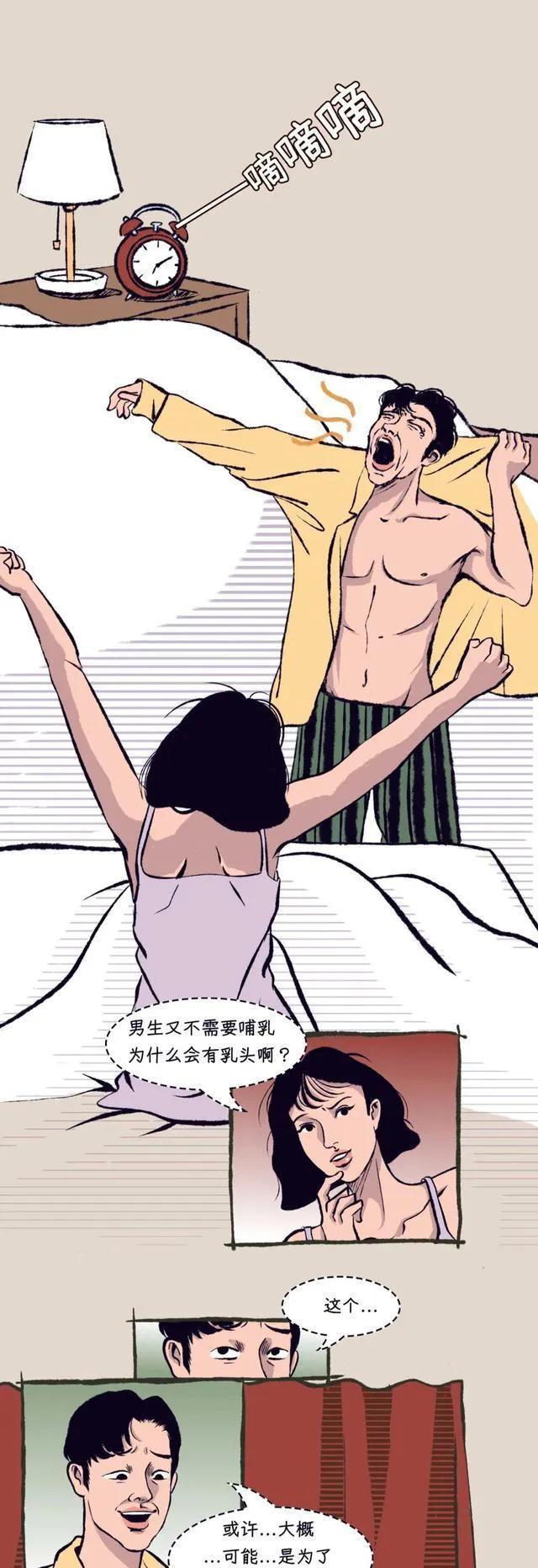 男人的乳房真的有用吗？女孩多年的疑惑，可以解开了