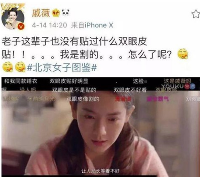 明明“歪瓜裂枣”，却能“美若天仙”，这8位女明星整得太惊艳
