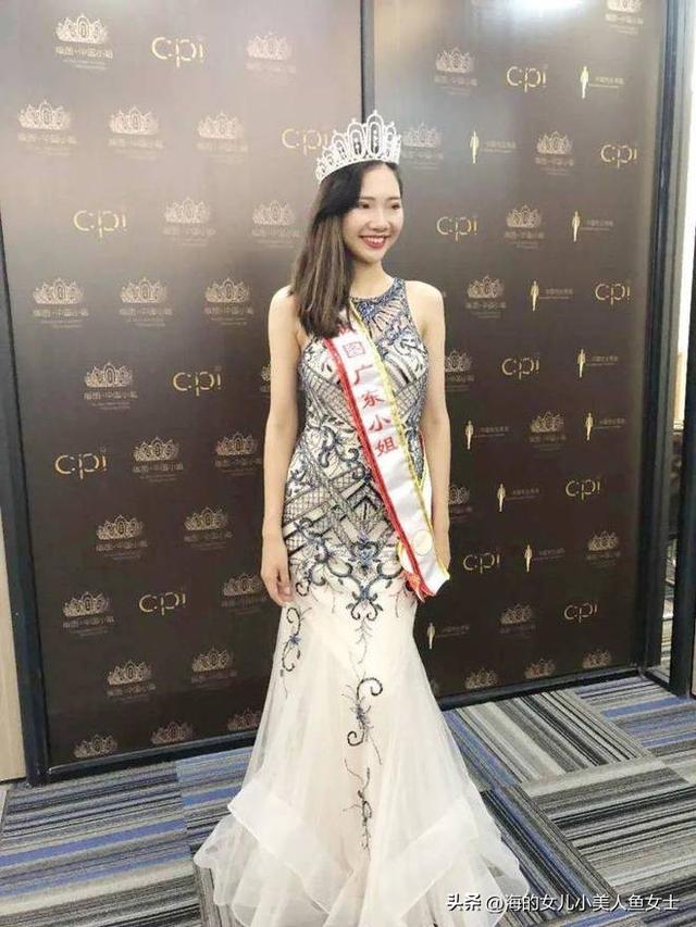 世界选美大赛上获奖的中国佳丽