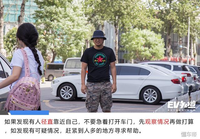 美女遭捆绑 自我安全意识要加强 保护手册pick一下