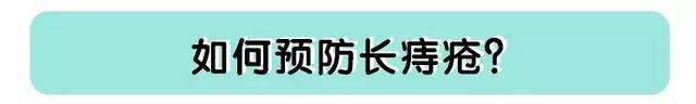 女人们都尴尬的痔疮,生完孩子更严重了!