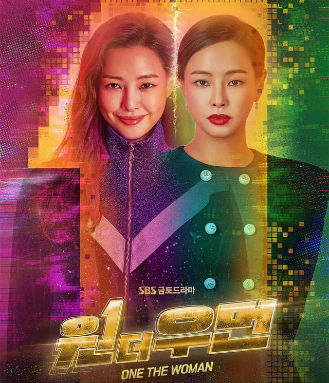 开播收视第一，豆瓣开分7.9，SBS新剧《一个女人》是水土不服吗？