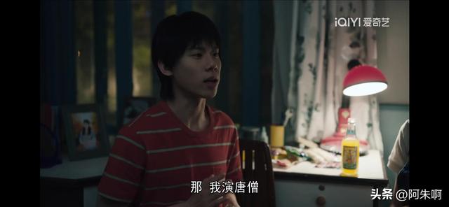 《我们的日子》看懂杨思宇无故失踪,才明白东方宏为何偷听金瓶梅