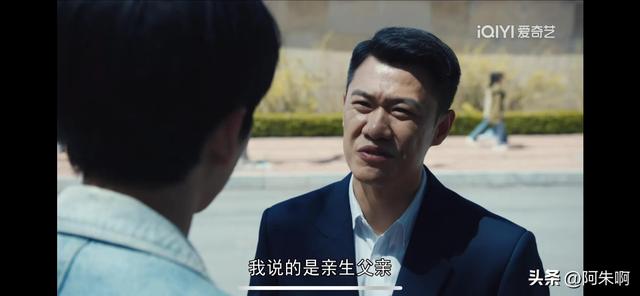 《我们的日子》看懂杨思宇无故失踪,才明白东方宏为何偷听金瓶梅